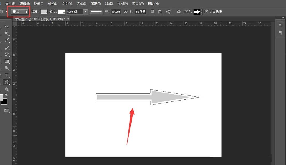 我来分享Adobe Photoshop绘画箭头的操作教程 我来分享一下用两个月祛除狐臭的过程