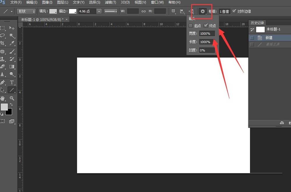 我来分享Adobe Photoshop绘画箭头的操作教程 我来分享一下用两个月祛除狐臭的过程