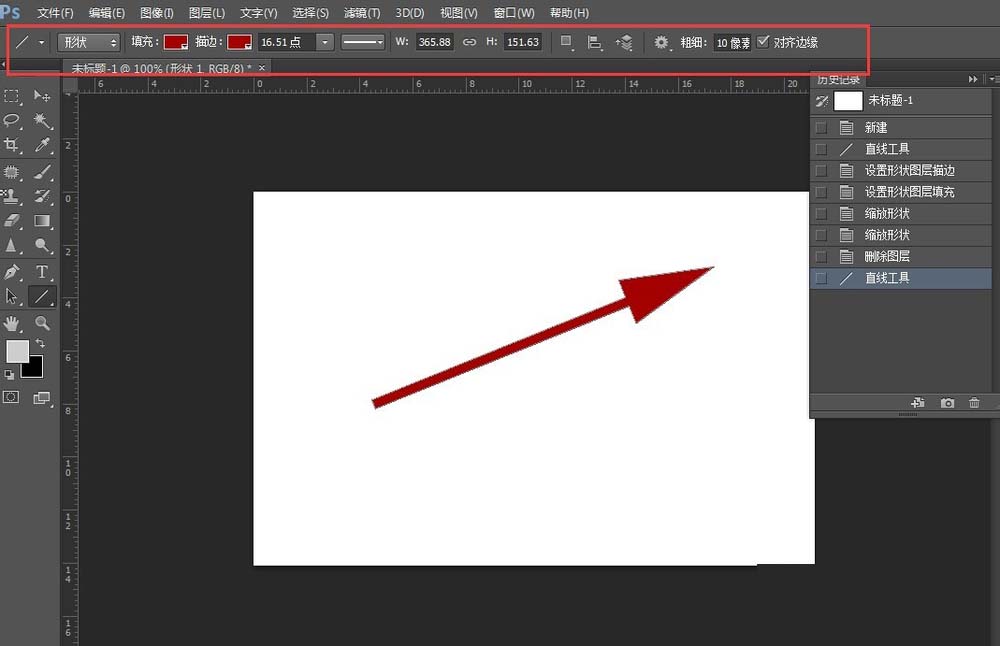 我来分享Adobe Photoshop绘画箭头的操作教程 我来分享一下用两个月祛除狐臭的过程