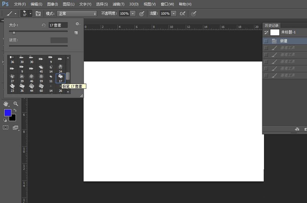 我来分享Adobe Photoshop绘画箭头的操作教程 我来分享一下用两个月祛除狐臭的过程
