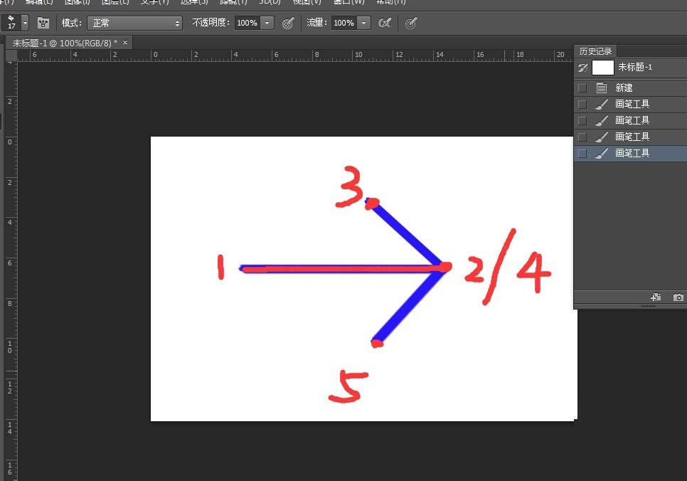 我来分享Adobe Photoshop绘画箭头的操作教程 我来分享一下用两个月祛除狐臭的过程