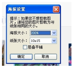 我来分享Google Picasa快速分割图片的操作步骤 我来分享一下