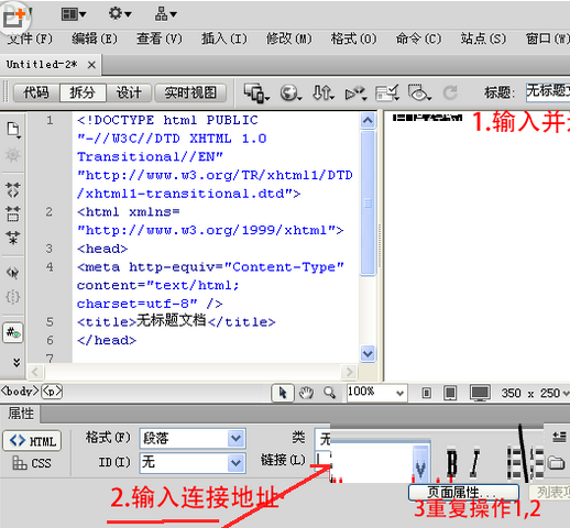 我来分享dreamweaver cs6去掉超链接下划线的图文步骤 我来分享一下英语