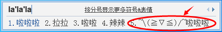 我来分享qq拼音输入法打出特殊符号的相关操作介绍