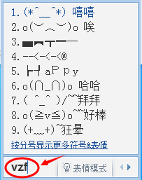 我来分享qq拼音输入法打出特殊符号的相关操作介绍