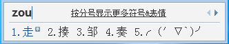 我来分享qq拼音输入法打出特殊符号的相关操作介绍
