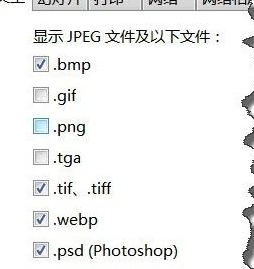 我来分享Google Picasa重新扫描的操作教程 我来分享一下英语