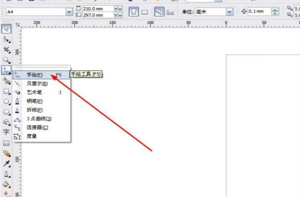 我来分享CorelDraw X4手绘爱心的操作教程 我来分享一下英语