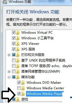 我来分享Windows Media Player修复播放器的操作教程 我来分享积累的好词佳句