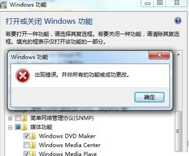 我来分享Windows Media Player修复播放器的操作教程 我来分享积累的好词佳句
