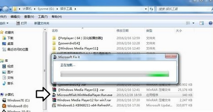 我来分享Windows Media Player修复播放器的操作教程 我来分享积累的好词佳句