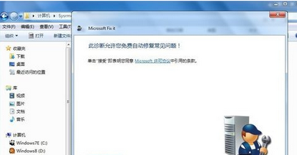 我来分享Windows Media Player修复播放器的操作教程 我来分享积累的好词佳句