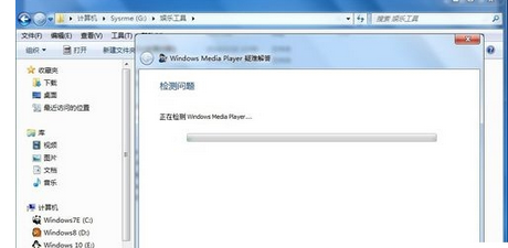 我来分享Windows Media Player修复播放器的操作教程 我来分享积累的好词佳句