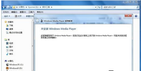 我来分享Windows Media Player修复播放器的操作教程 我来分享积累的好词佳句