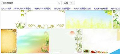 我来分享PowerPoint Viewer设计漂亮大气幻灯片母版的操作步骤 我来分享你来欣赏下一句