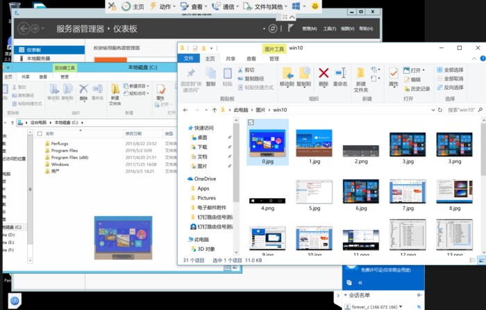我来分享利用TeamViewer进行文件传输的操作教程 我来分享英语