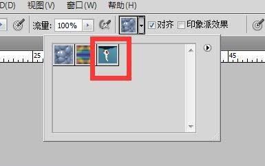 我来分享Ps使用定义图案和填充工具的具体步骤