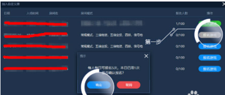 我来分享泡泡加速器进入游戏房间的相关教程