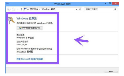 我来分享KMSpico激活工具的操作教程 我来分享你来欣赏