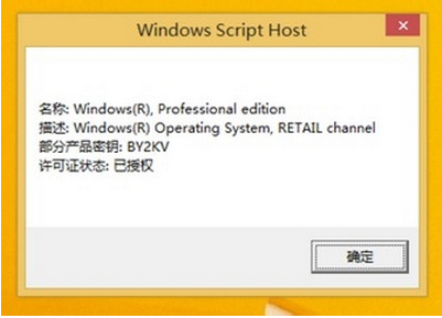 我来分享KMSpico激活工具的操作教程 我来分享你来欣赏