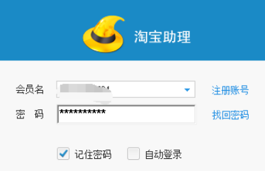 我来分享淘宝助理设置宝贝分类的操作教程 淘宝助理我来说说评价