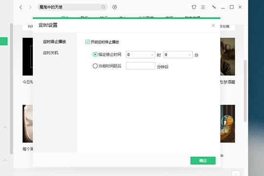 我来分享QQ音乐播放器查看听歌时长的操作教程 qq怎么我来说说音乐