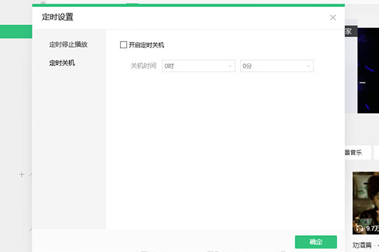 我来分享QQ音乐播放器查看听歌时长的操作教程 qq怎么我来说说音乐