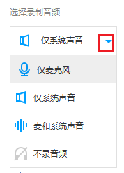 我来分享EV录屏中开启分屏录制的具体流程 ev录屏我来说说视频