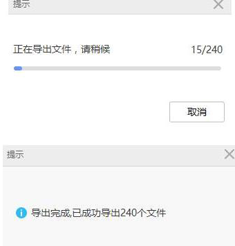 我来分享小米手机助手导出照片的操作教程 小米手机灵敏度我来说说码