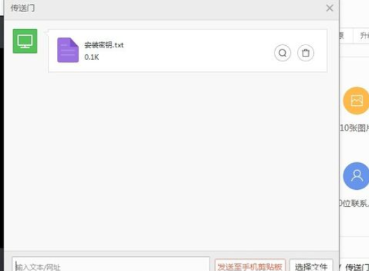 我来分享小米手机助手中使用传送门的操作教程 小米手机怎么用华为我来说说