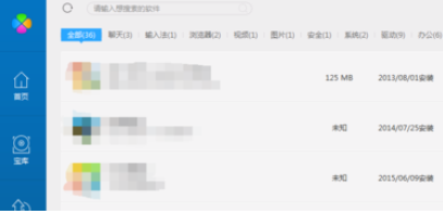 我来分享腾讯电脑管家中使用工具箱的操作教程 电脑如何我来说说腾讯文档