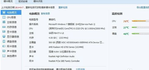 我来分享腾讯电脑管家中使用工具箱的操作教程 电脑如何我来说说腾讯文档