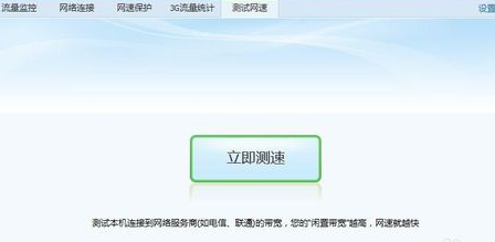 我来分享腾讯电脑管家中使用工具箱的操作教程 电脑如何我来说说腾讯文档