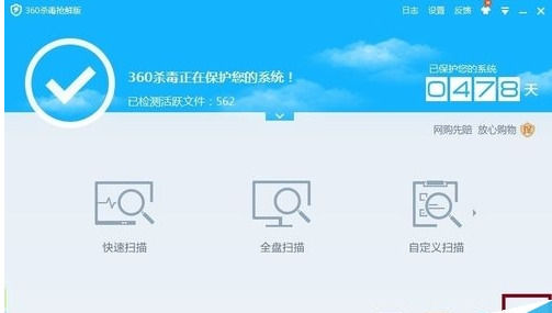我来分享360杀毒隐藏弹窗的具体操作方法