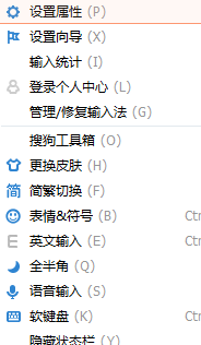 我来分享搜狗拼音输入法设置为默认输入法的具体使用教程