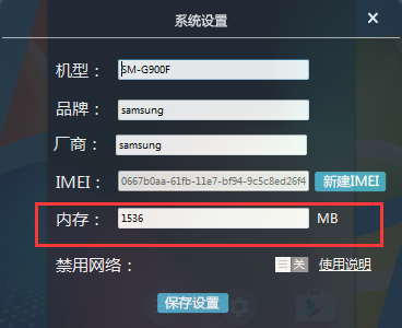 我来分享51模拟器中内存修改的方法介绍