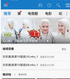 我来分享苹果助手给手机传视频的详细步骤