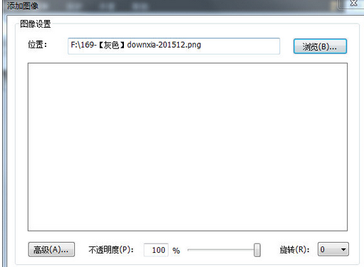 我来分享福昕阅读器中插入图片的操作教程