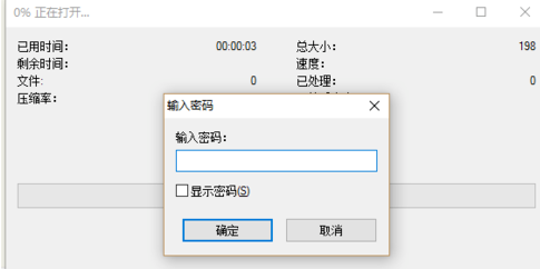 我来分享7-zip加密保存压缩文件的具体操作流程 我来分享你来欣赏