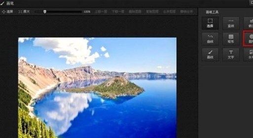 我来分享光影魔术手使用画笔绘画出圆形的操作步骤