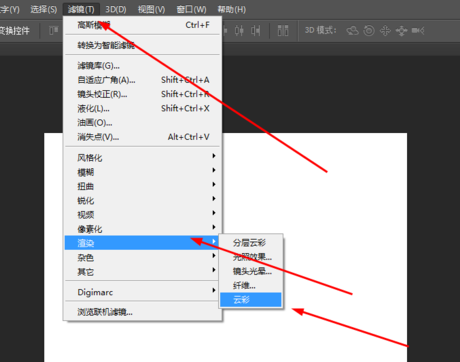 我来分享Adobe Photoshop制作旋转光束的操作教程 我来分享一下用治狐臭的过程
