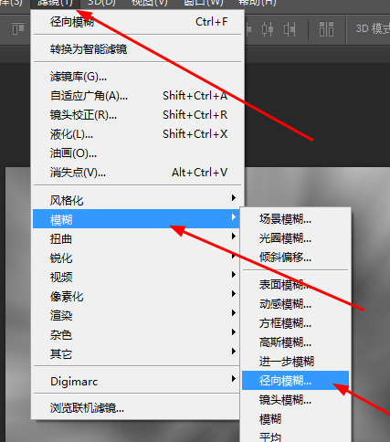 我来分享Adobe Photoshop制作旋转光束的操作教程 我来分享一下用治狐臭的过程