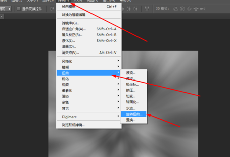 我来分享Adobe Photoshop制作旋转光束的操作教程 我来分享一下用治狐臭的过程