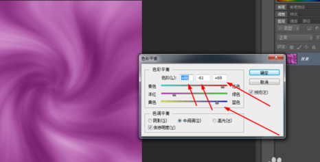 我来分享Adobe Photoshop制作旋转光束的操作教程 我来分享一下用治狐臭的过程
