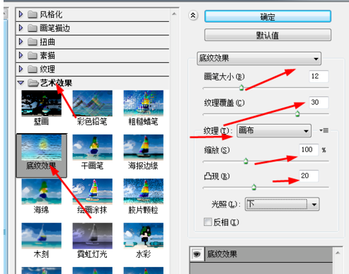 我来分享Adobe Photoshop绘制梦幻边框的操作教程 我来分享你来欣赏下一句