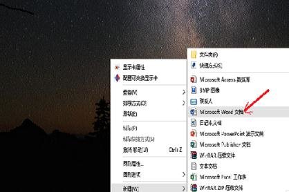 我来分享Word 2013中调出标尺的操作步骤 我来分享我的假期旅行的英语