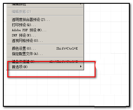 我来分享Adobe Illustrator CS6更改网格大小的操作教程 我来分享一下