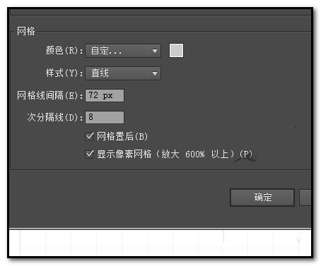我来分享Adobe Illustrator CS6更改网格大小的操作教程 我来分享一下