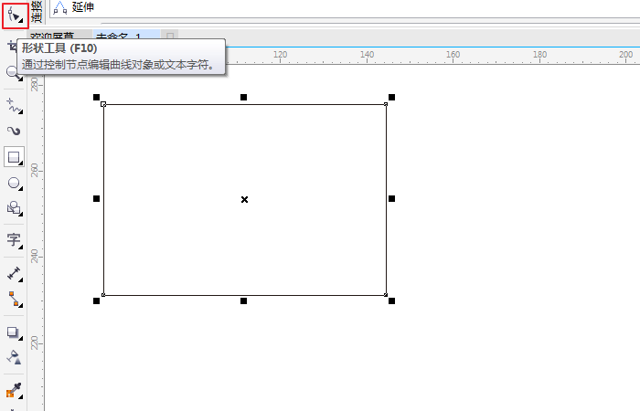 我来分享CorelDraw X4制作出三角形的操作教程 我来分享一下