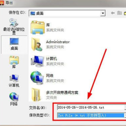 我来分享千牛工作台中导出聊天记录的详细使用方法